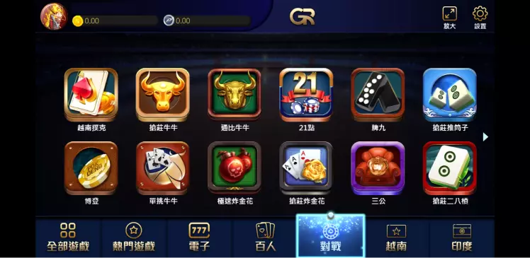 財神娛樂城-好路棋牌介紹