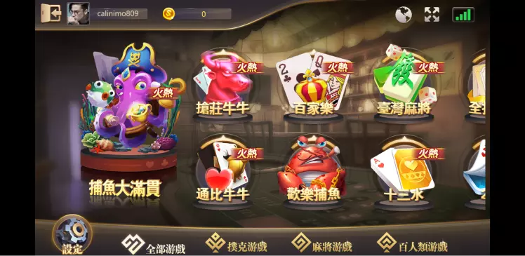 財神娛樂城-博樂棋牌介紹