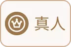 財神娛樂城-真人視訊娛樂