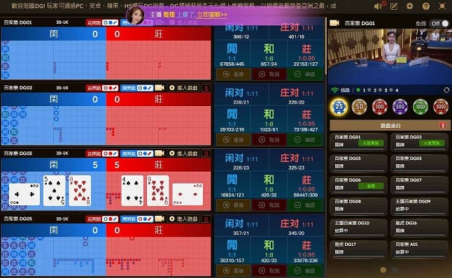 財神娛樂城-多桌廳