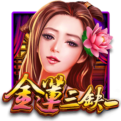 財神娛樂城 (23)
