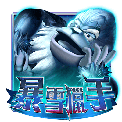 財神娛樂城 (25)