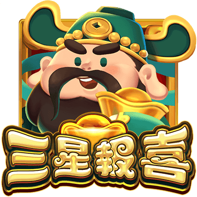 財神娛樂城 (35)